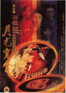 慢综艺《城市烟火计划》在线观看