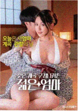 《午夜收音机》高清电影在线观看