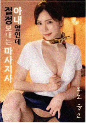 《一碗汤的距离》高清电影在线观看